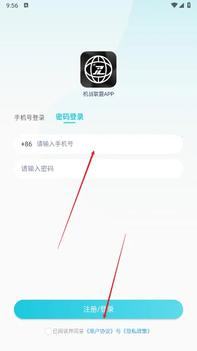 机战联盟2026最新版本 机战联盟2026最新版本