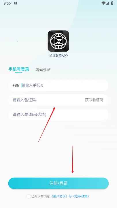 机战联盟2026最新版本 机战联盟2026最新版本