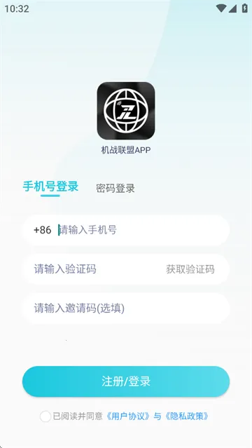 机战联盟2026最新版本 机战联盟2026最新版本