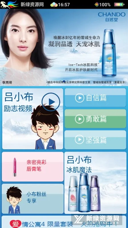 ��־ʦ(������������)