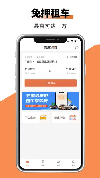 ���ͳ���2026�ٷ����°汾