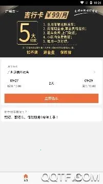 ���ͳ���2026�ٷ����°汾