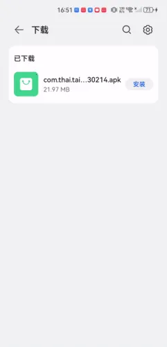 泰萌主(泰剧播放软件) 泰萌主(泰剧播放软件)