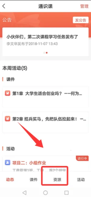 ��ѧԺ(�ƶ���ѧ����)