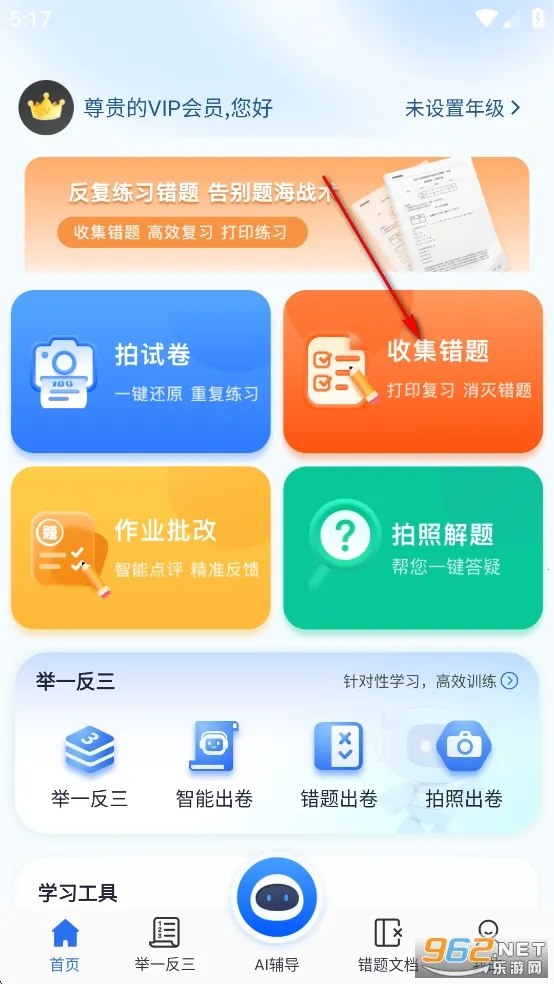 �Ծ�1002026�ٷ����°汾