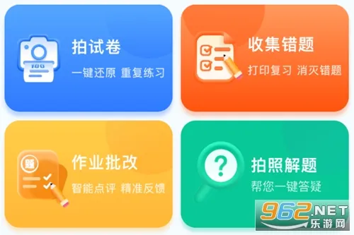 �Ծ�1002026�ٷ����°汾