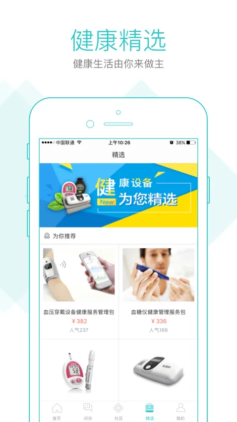 ����580(����ҽ�Ʒ���ƽ̨)