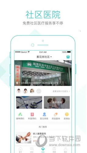 ����580(����ҽ�Ʒ���ƽ̨)