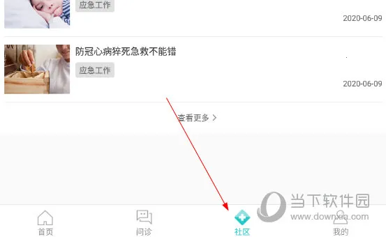 ����580(����ҽ�Ʒ���ƽ̨)