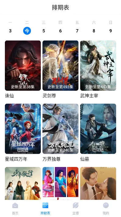 ������(���׷������)