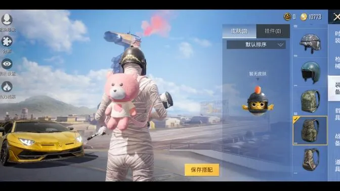 x������(��ƽ��Ӣ������)