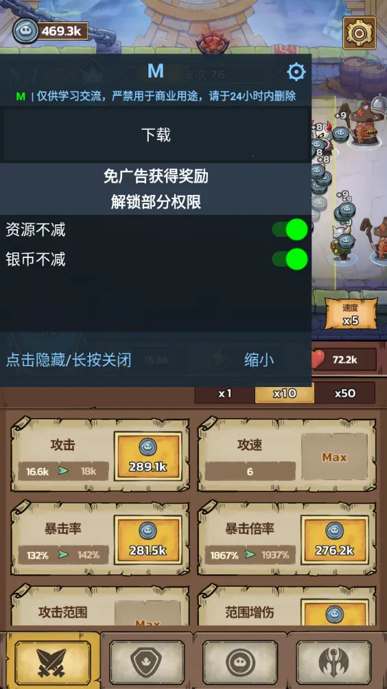 史莱姆城堡(塔防放置手游) 史莱姆城堡(塔防放置手游)