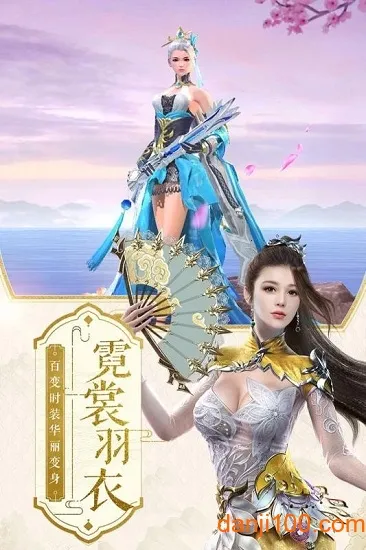 剑皇朝2026下载安装 剑皇朝2026下载安装