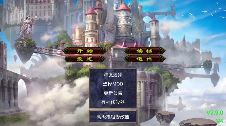 ����ȺӢ��֮������(�����񻰲�����Ϸ)