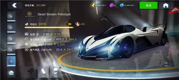 狂野飙车8解锁全关卡版(赛车竞速游戏) 狂野飙车8解锁全关卡版(赛车竞速游戏)