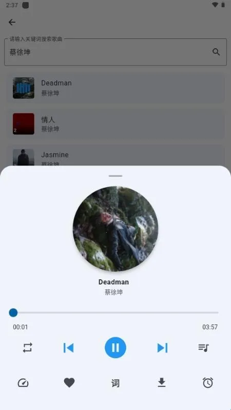 聆听岛安卓版手机版 聆听岛安卓版手机版
