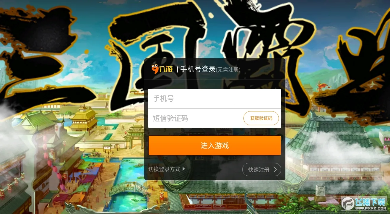 ��������ҵ��׿���ֻ���