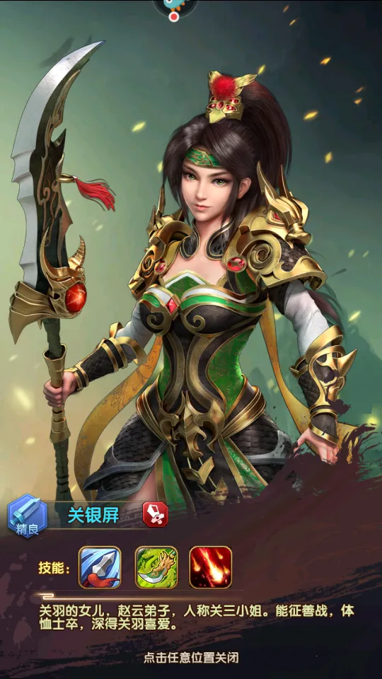 全民主公2(三国塔防游戏) 全民主公2(三国塔防游戏)