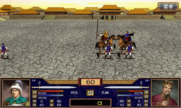 ����ȺӢ��3��ֲ2026���°汾