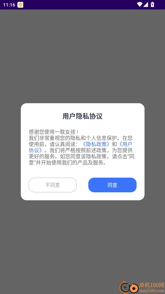 һ��Ů��2026���ذ�װ