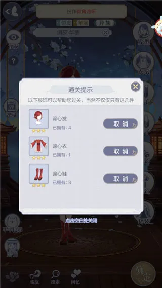 云裳羽衣2026官方正版 云裳羽衣2026官方正版