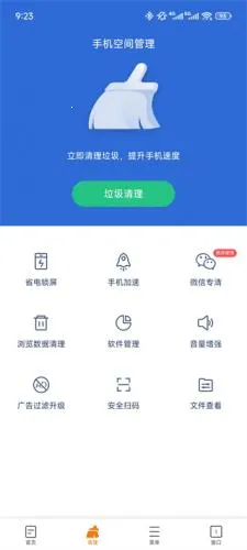 猎豹浏览器(手机浏览工具) 猎豹浏览器(手机浏览工具)