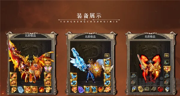 天勤火龙大极品2026下载 天勤火龙大极品2026下载