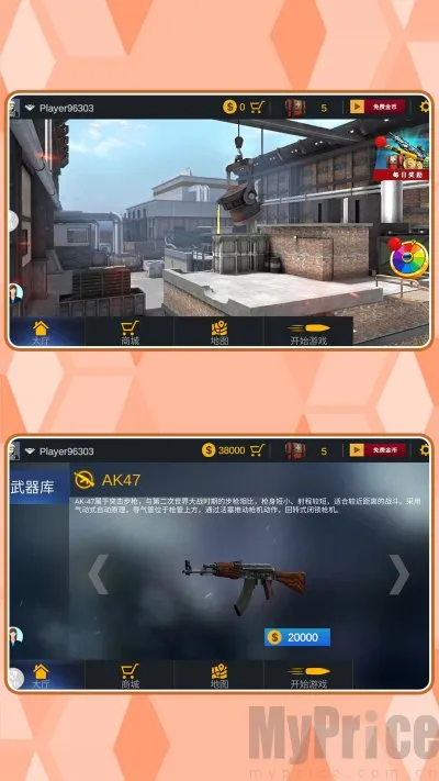 特种兵归来2026下载 特种兵归来2026下载