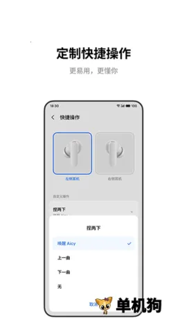 魅族耳机2026官方正版 魅族耳机2026官方正版