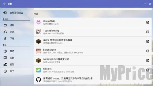 Minecraft������2026���ذ�װ