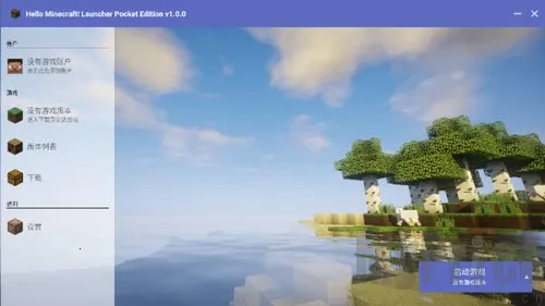 Minecraft������2026���ذ�װ