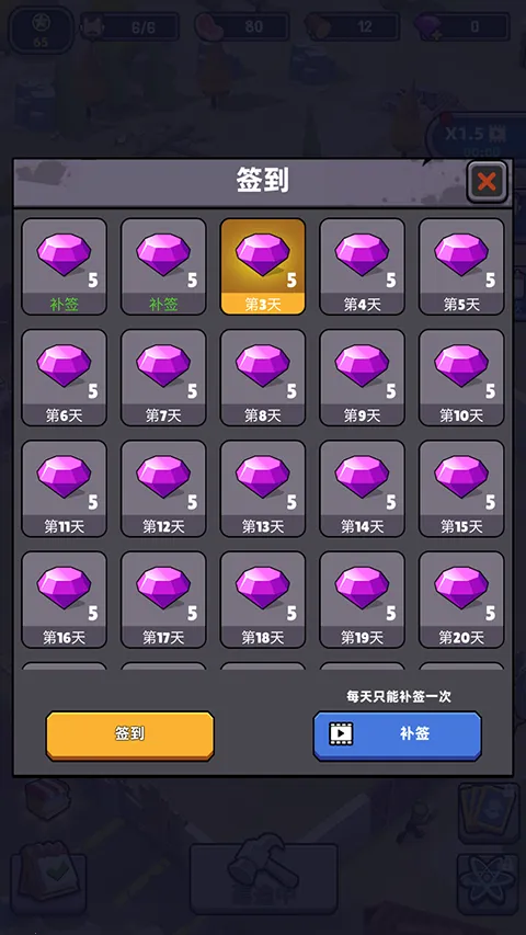 僵尸围境2026官方正版 僵尸围境2026官方正版