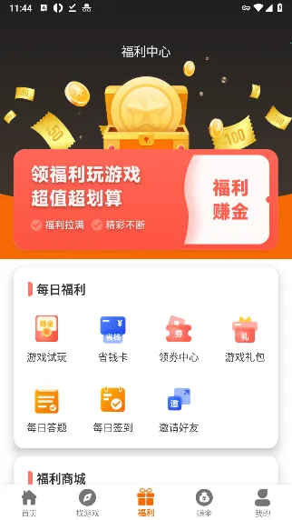 ���º���(��Ϸ��Դƽ̨)