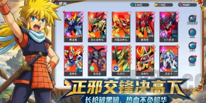 荣耀奇迹龙神丸最新手机版 荣耀奇迹龙神丸最新手机版