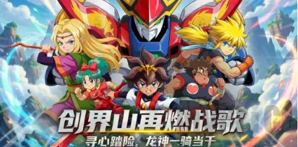 荣耀奇迹龙神丸最新手机版 荣耀奇迹龙神丸最新手机版