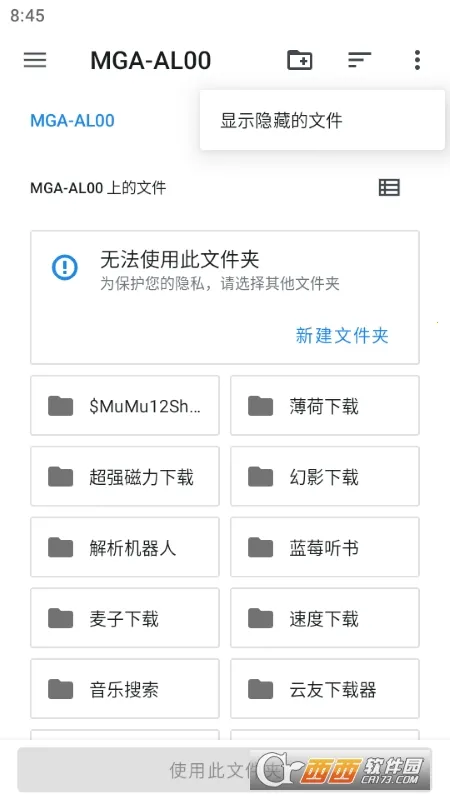 Peristyle最新手机版 Peristyle最新手机版