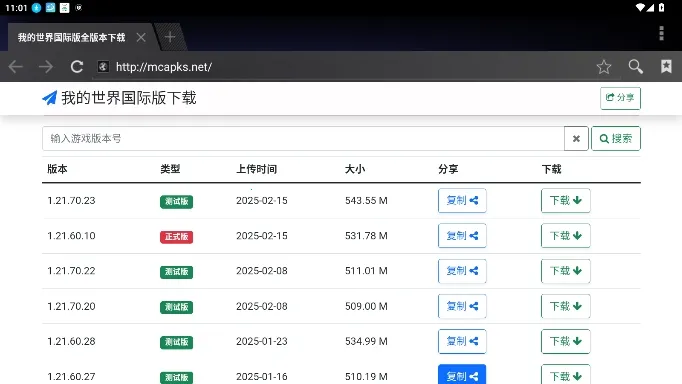 Hirobox�����������ֻ���