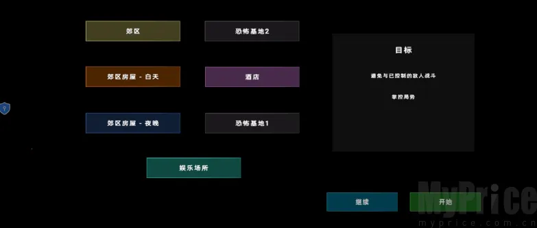 特警部队模拟器(特警射击游戏) 特警部队模拟器(特警射击游戏)