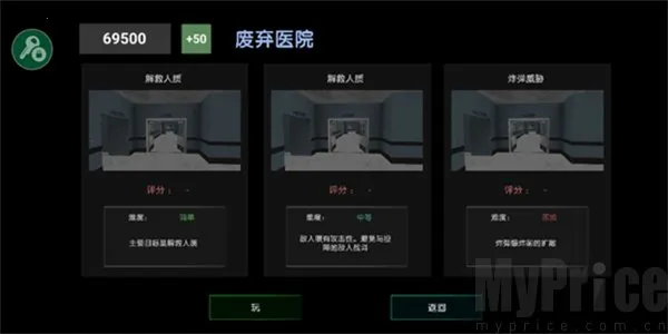 特警部队模拟器(特警射击游戏) 特警部队模拟器(特警射击游戏)