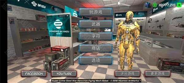 ����ս��������(������ս������)