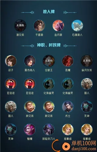 ���˶Ծ�(����ɱ������Ϸ)