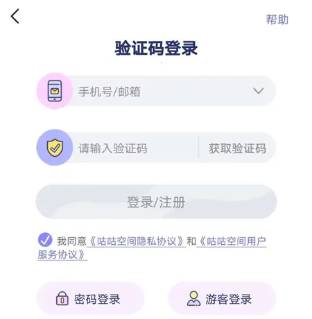 �����ռ�2026����