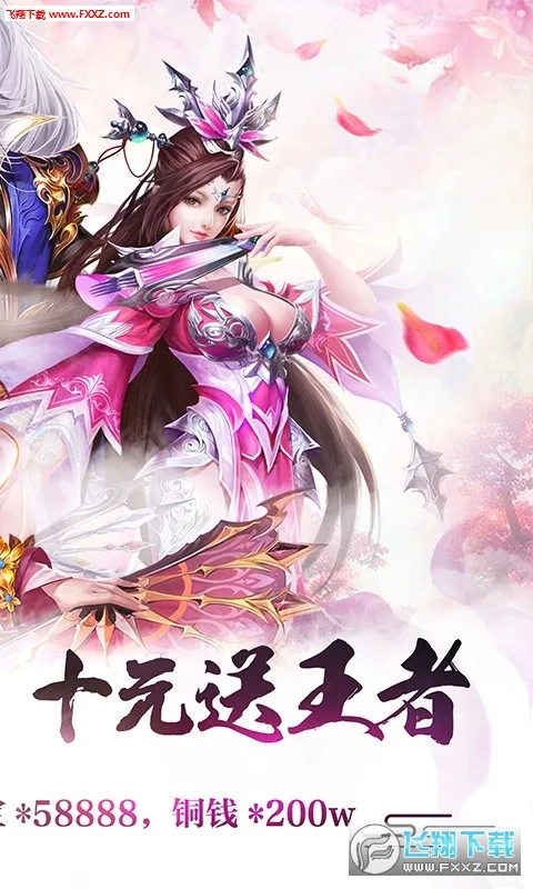 戒灵传说2026官方最新版本 戒灵传说2026官方最新版本