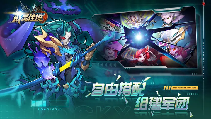 戒灵传说2026官方最新版本 戒灵传说2026官方最新版本