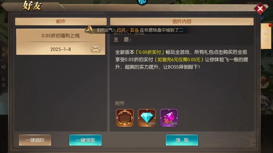 戒灵传说2026官方最新版本 戒灵传说2026官方最新版本