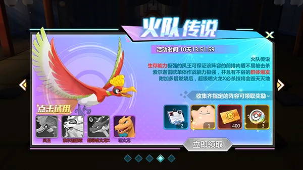 口袋大冒险2026下载 口袋大冒险2026下载