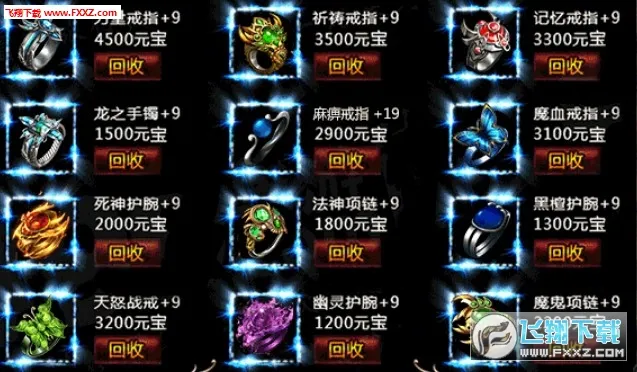 仙境传奇冰雪无限刀最新手机版 仙境传奇冰雪无限刀最新手机版