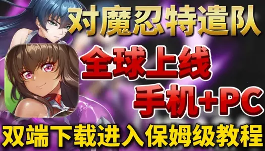 ��ħ����ǲ��(���߲�����Ϸ)