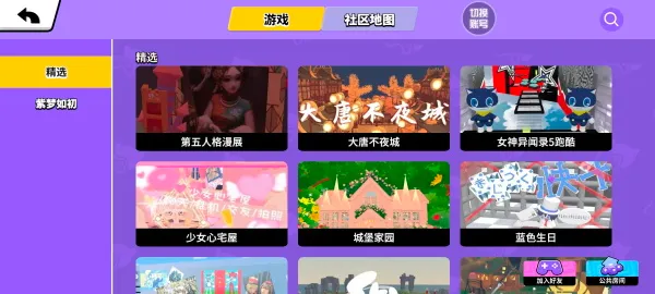 ���ŵٵ�����2026�ٷ����°汾