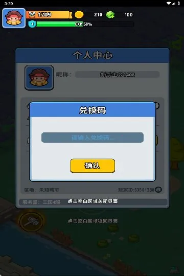 �֮�Թ�2026���°汾